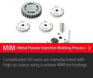 MIM（金属粉末射出成形品）
